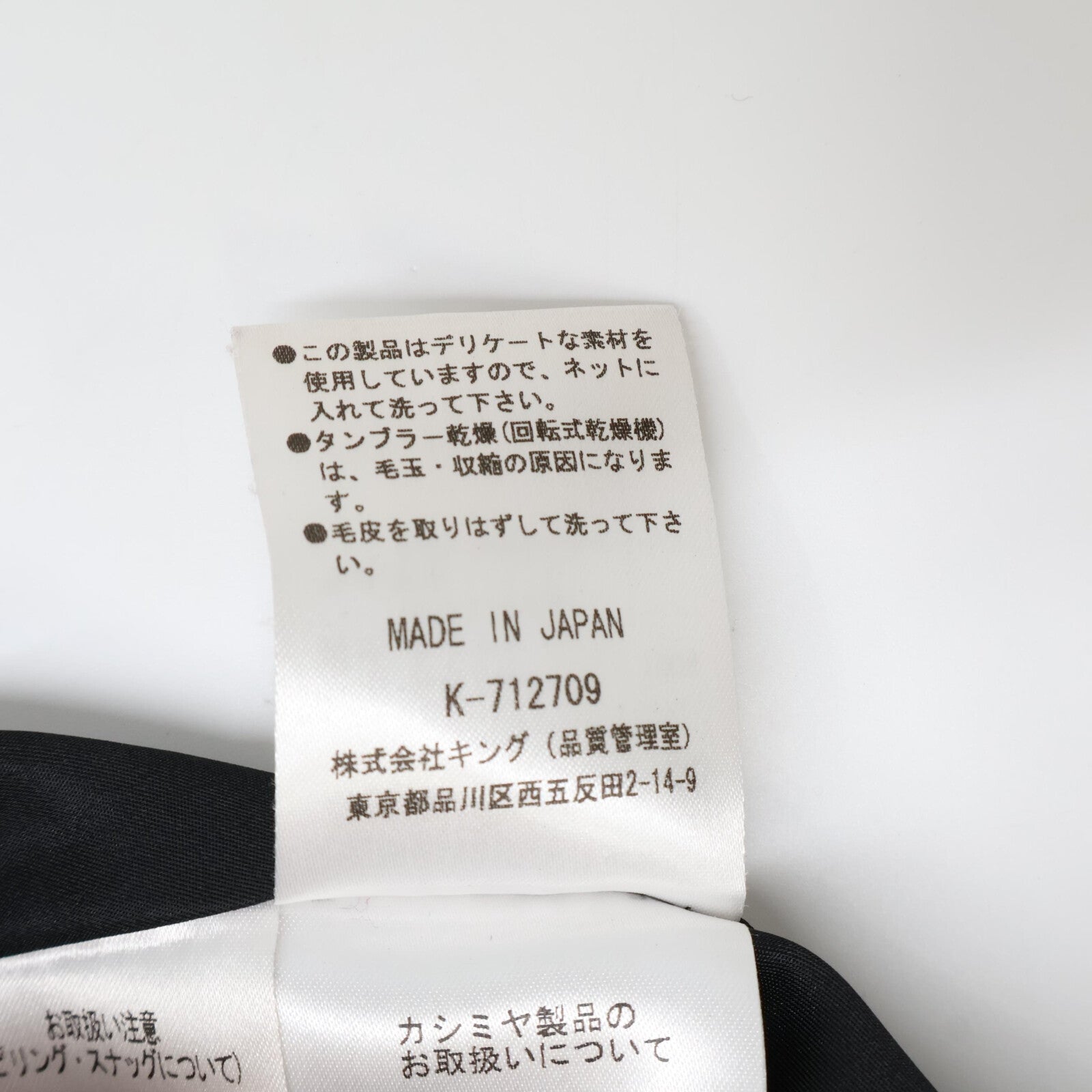 TRUSSARDI トラサルディ フォックスファーカラー/ベルト付 カシミヤ ロング コート