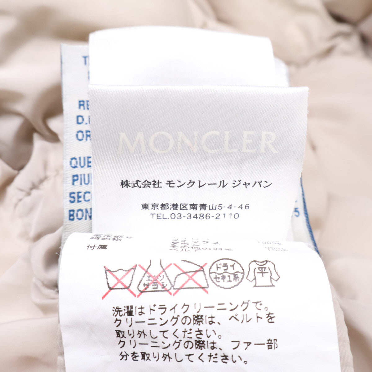 MONCLER モンクレール A20934982025 GENEVRIETTE ベルト/ファー付 フーディダウン コート