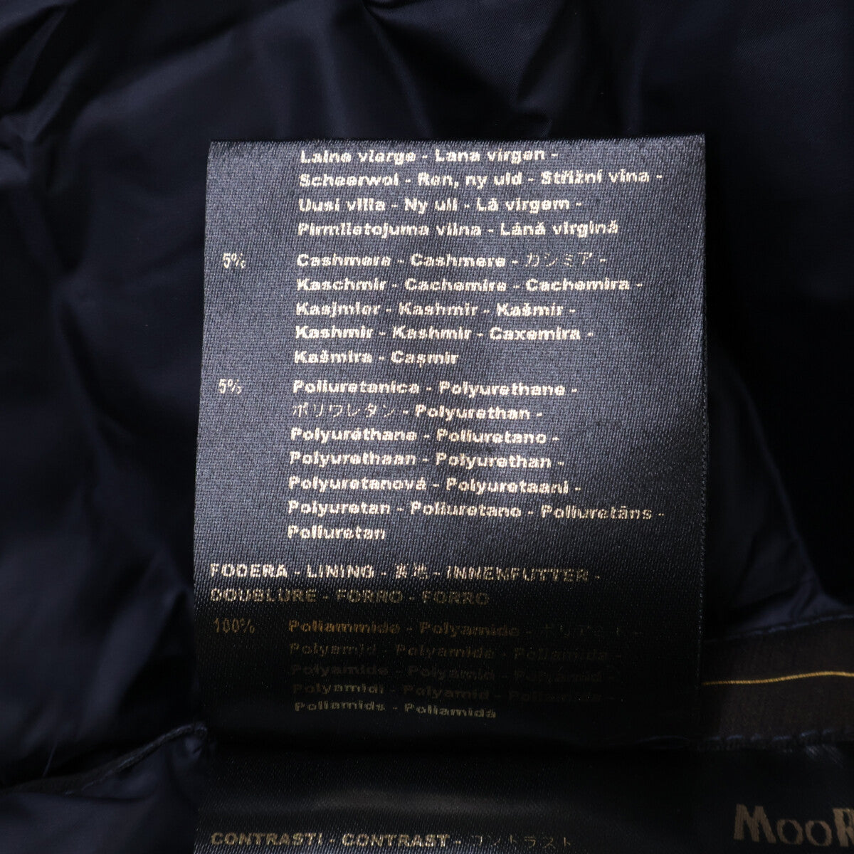 MOORER ムーレー 【新品同様/国内正規】ITALO-LL カシミヤｘウール/ナイロン切替 フード付 ダウンジャケット ジャケット