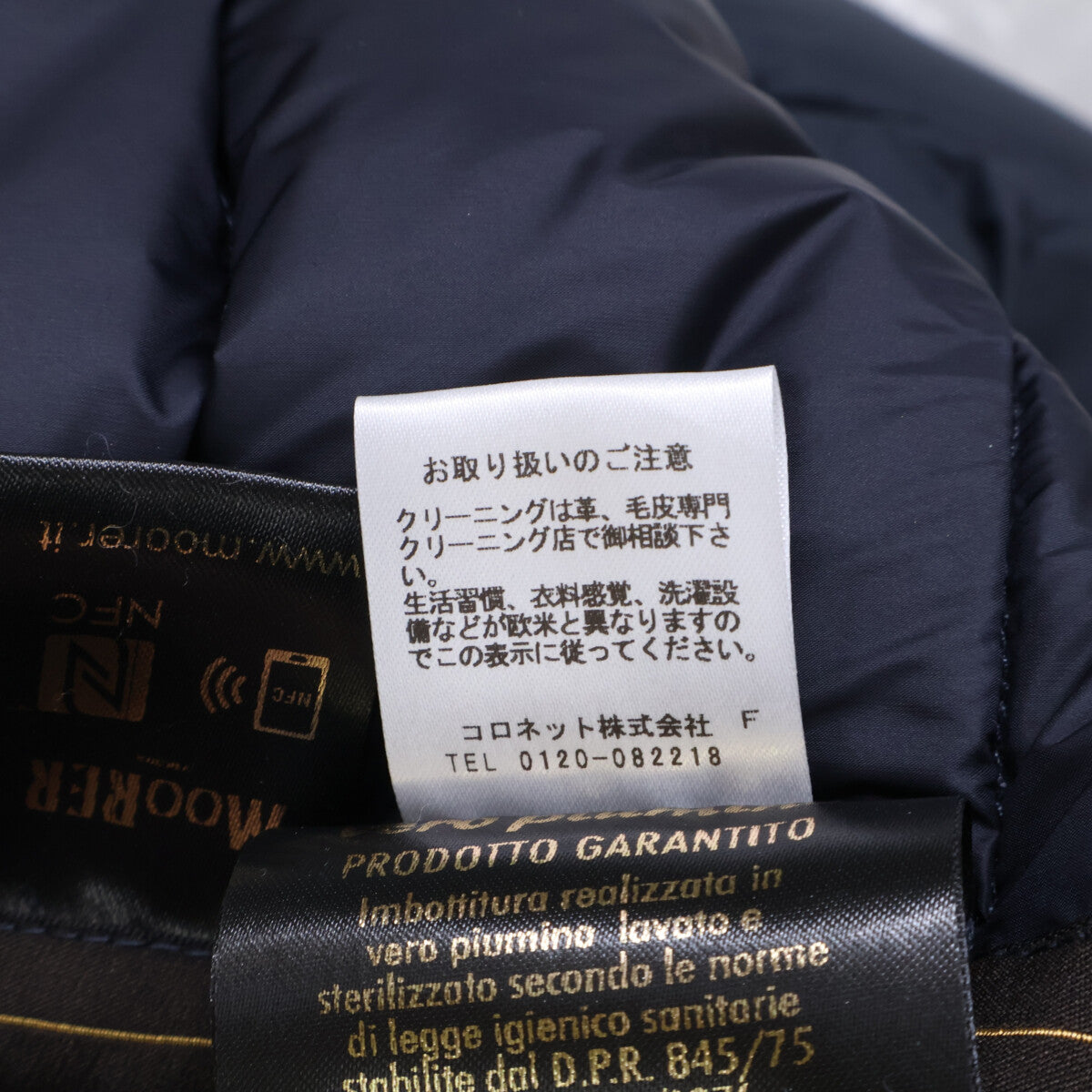 MOORER ムーレー 【新品同様/国内正規】ITALO-LL カシミヤｘウール/ナイロン切替 フード付 ダウンジャケット ジャケット