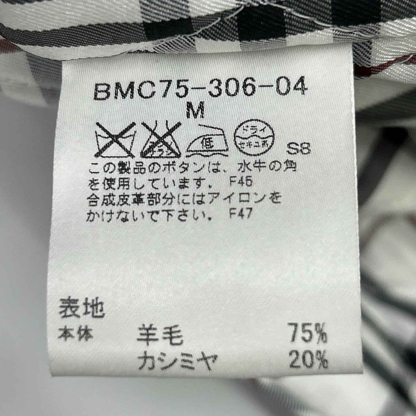 ｸﾞﾚｰ BMC75-306-04 ｶｼﾐﾔｳｰﾙ ﾌｰﾄﾞ付 ﾀﾞｯﾌﾙｺｰﾄ コート M メンズ