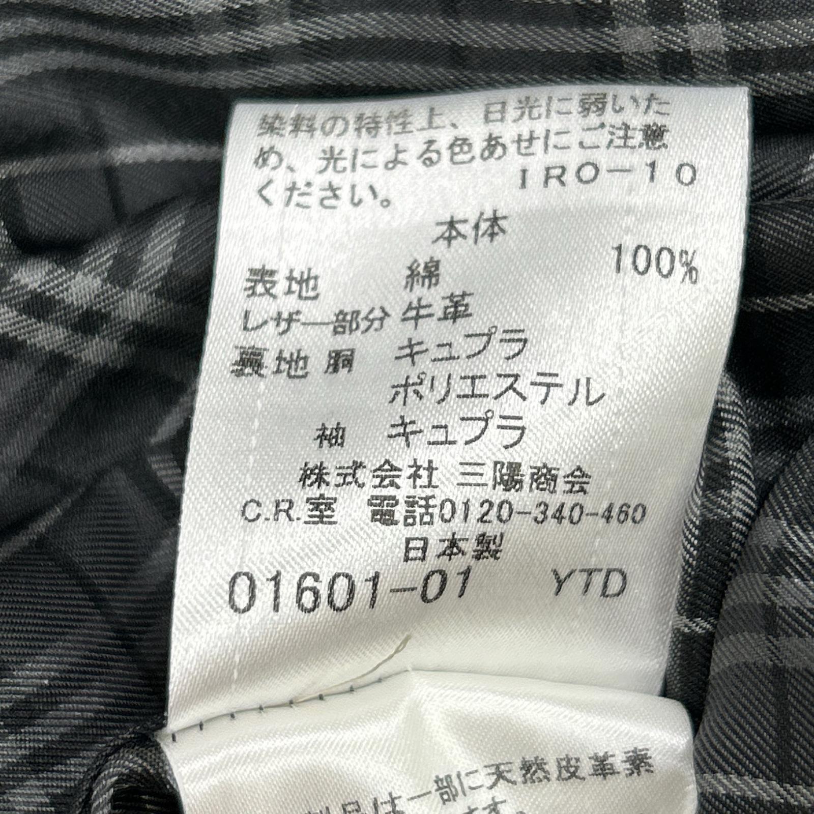 Burberry Black Label バーバリーブラックレーベル ブラック BMA44-312-09 コットン トレンチコート コート