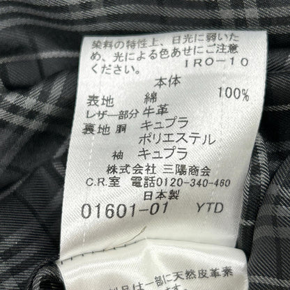 Burberry Black Label バーバリーブラックレーベル ブラック BMA44-312-09 コットン トレンチコート コート