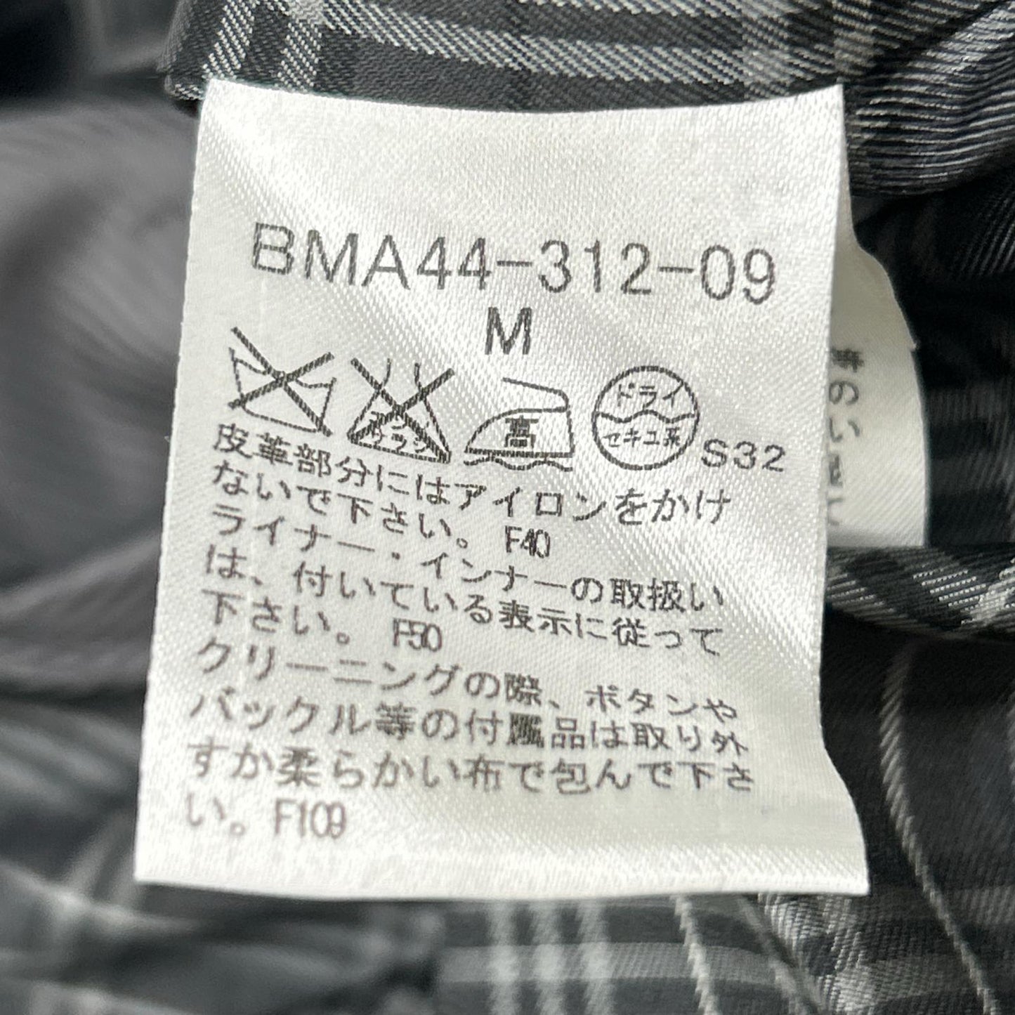 Burberry Black Label バーバリーブラックレーベル ブラック BMA44-312-09 コットン トレンチコート コート