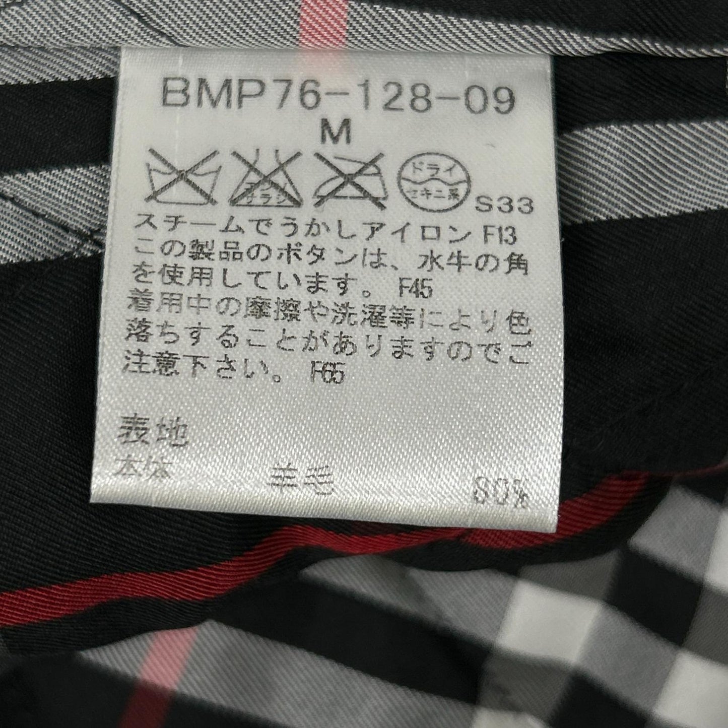 黑色 BMP76-128-09 羊毛 牛角扣大衣 大衣 M 男士