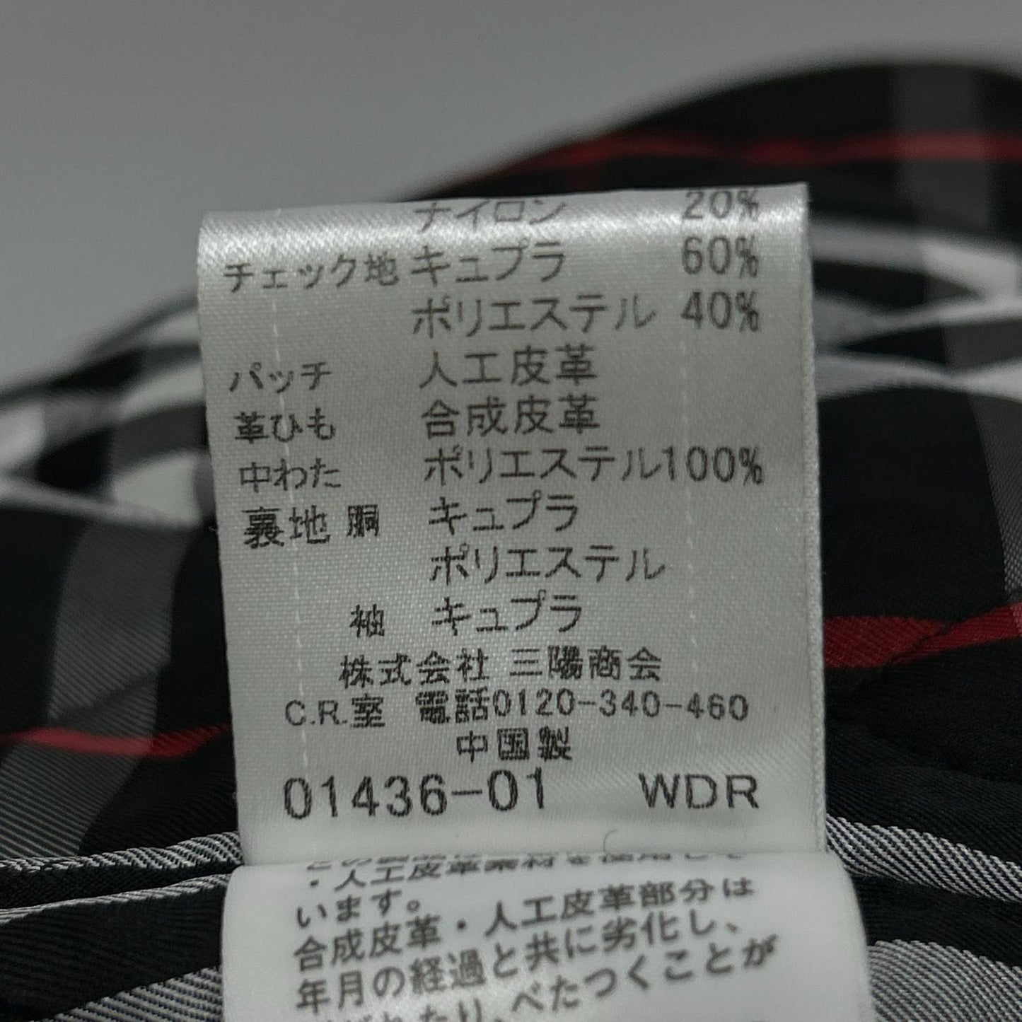 黑色 BMP76-128-09 羊毛 牛角扣大衣 大衣 M 男士