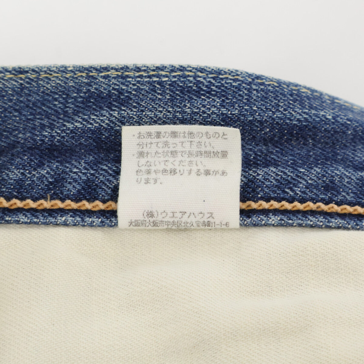 WAREHOUSE 1001XX Buffalo Patch Distressed Button Fly Denim Pants Bottoms