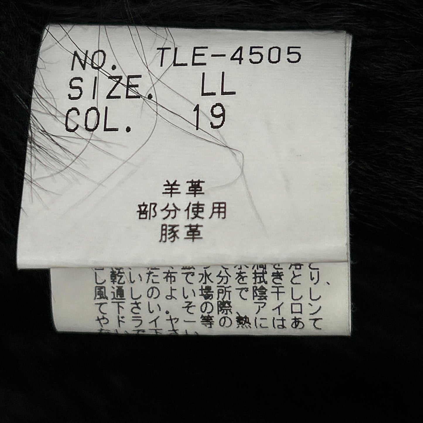 TORNADO MART Black TLE-4505 Logo Embossed Toscana Mouton Rider's Jacket LL Men's