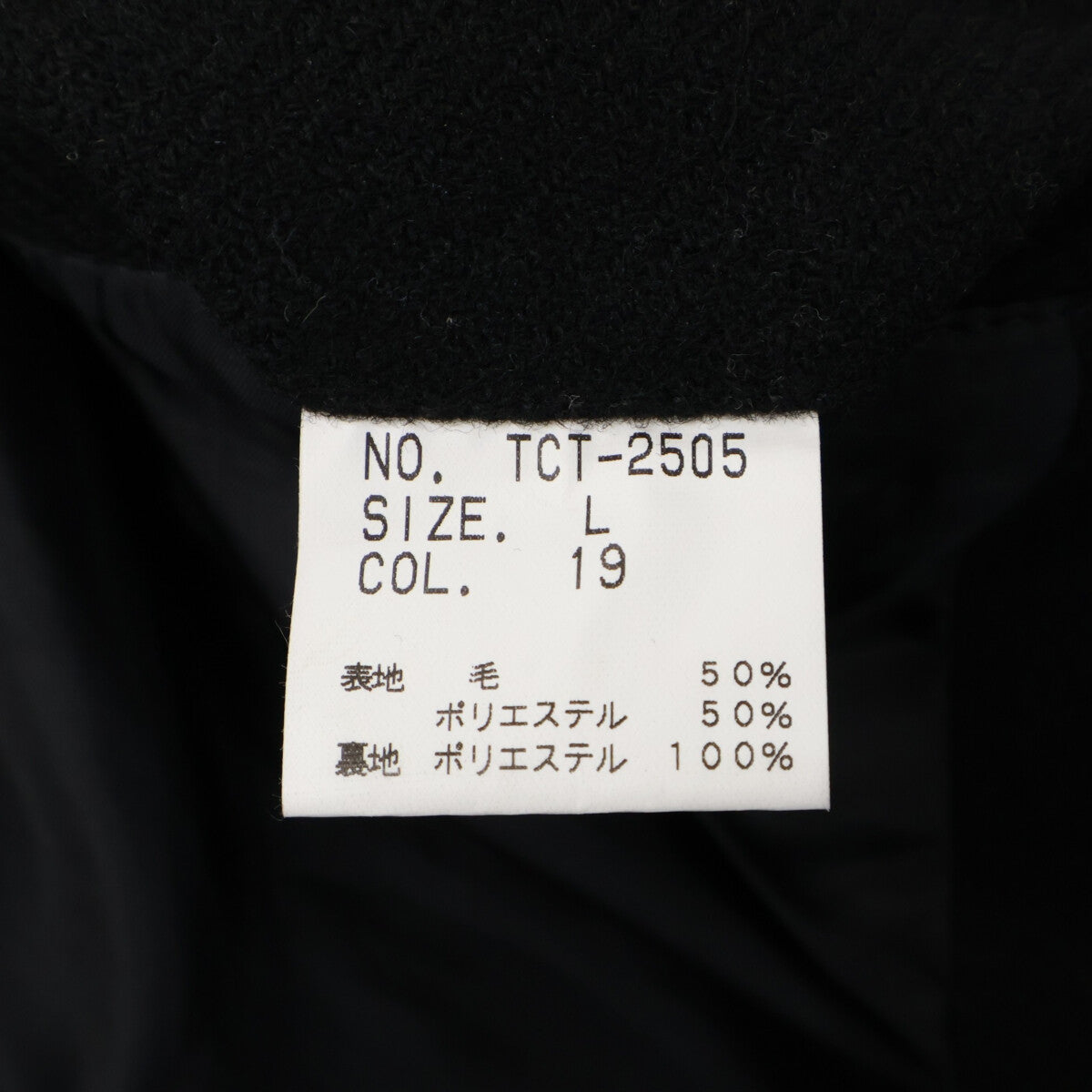 TORNADO MART トルネードマート TCT-2505 ドレープ コート