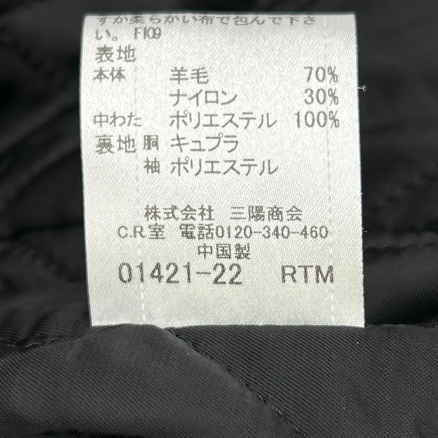 BLACK LABEL CRESTBRIDGE White x Black 51F22-221-04 Houndstooth Chester Coat M Men's