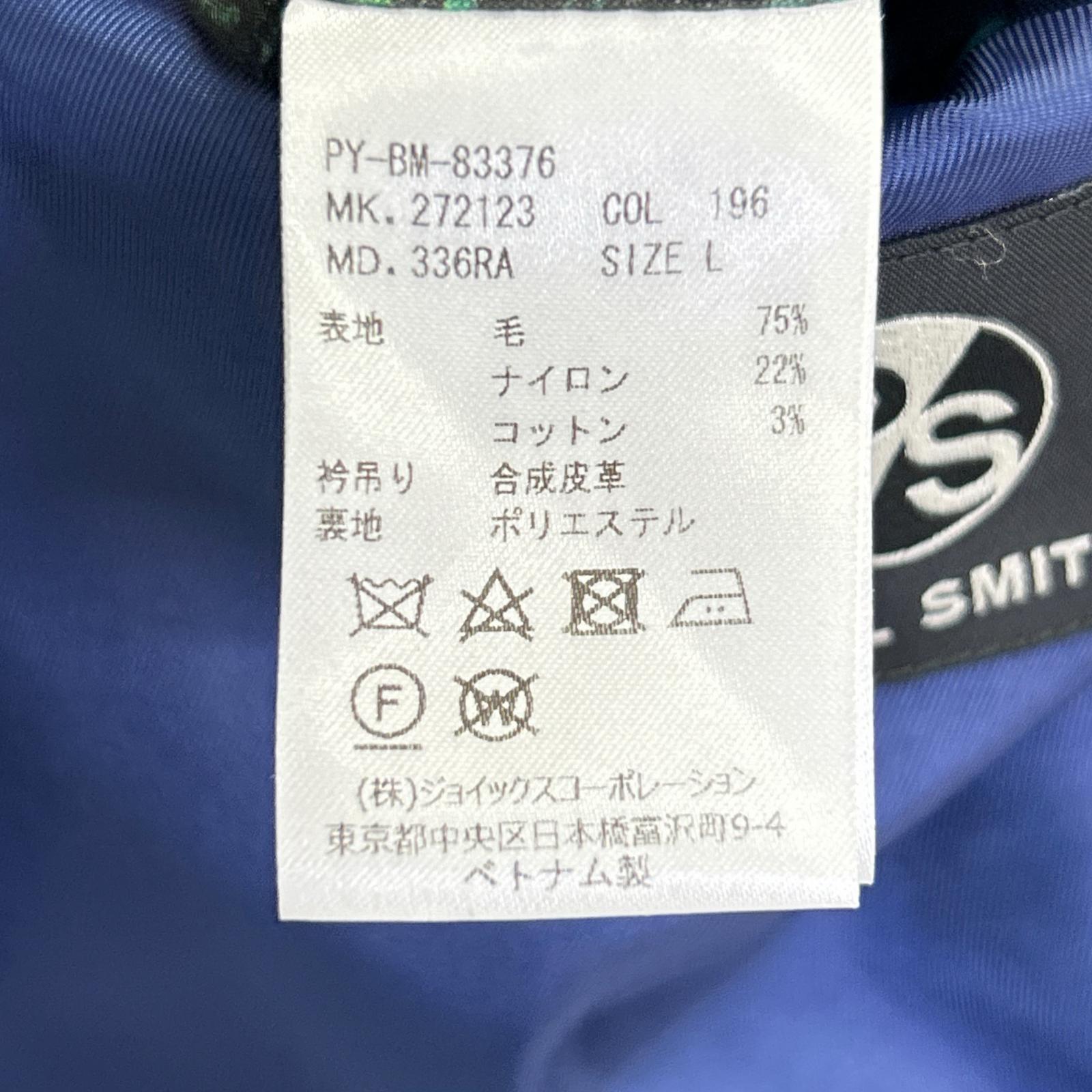 PaulSmith ポールスミス ネイビー PY-BM-83376 ウール混 チェスターコート コート