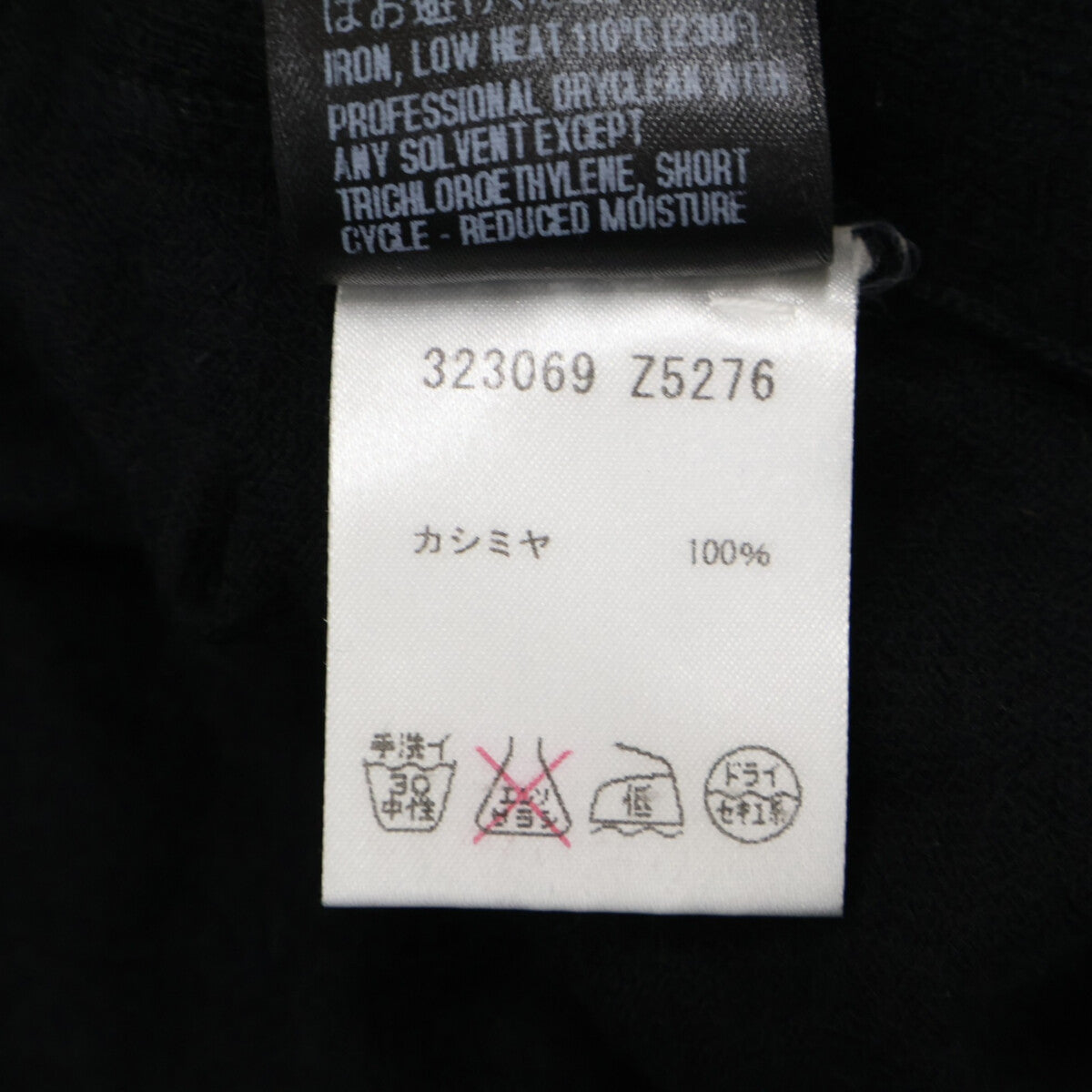 GUCCI 【Domestic Retail】323069 100% Cashmere Knit Cardigan Top