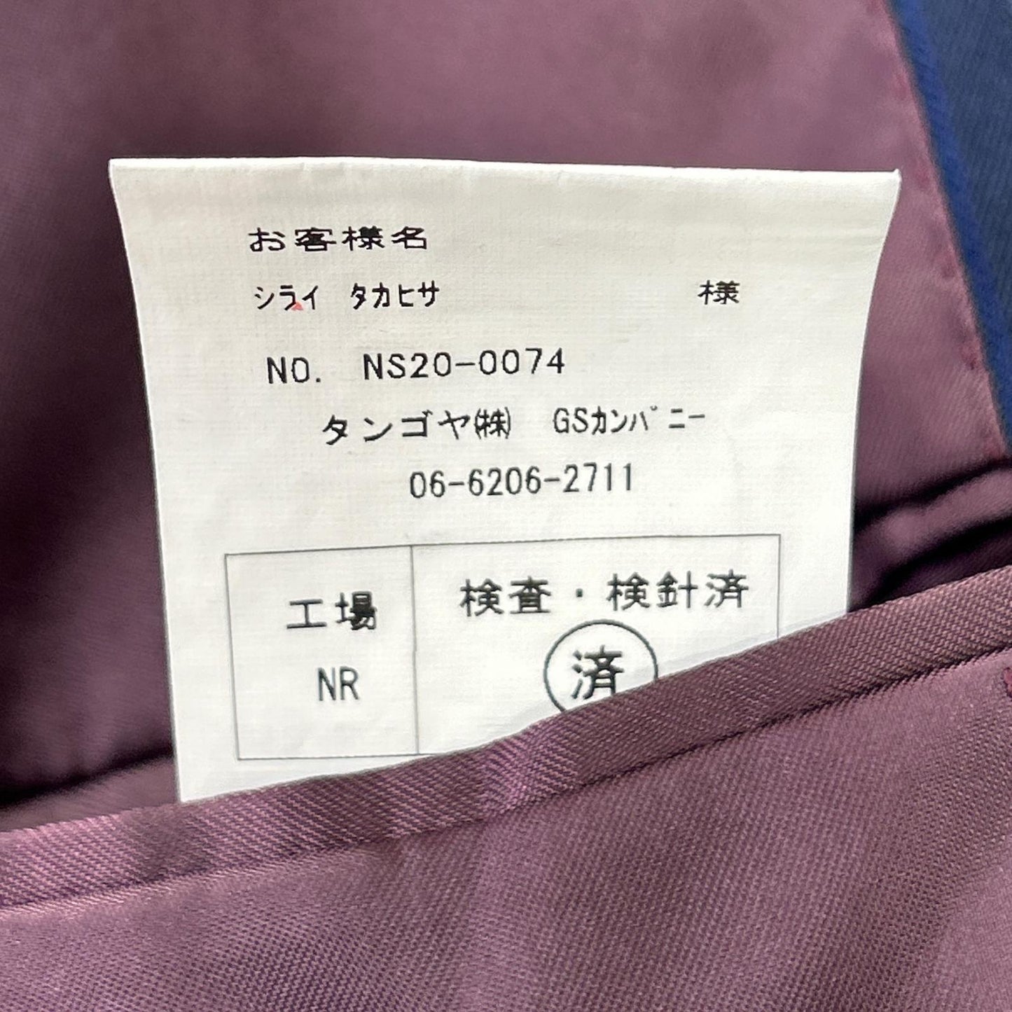 【Global Style】ネイビー ゼニア地 ストライプ スーツ スーツ セットアップ