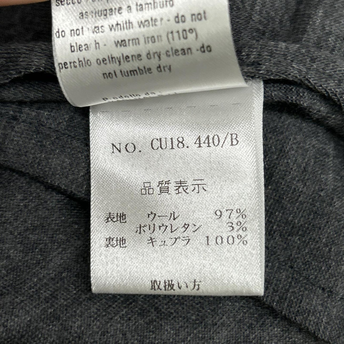 ｸﾞﾚｰ CU18.440 ﾆｯﾄ ｼﾞｬｹｯﾄ ジャケット 46 メンズ