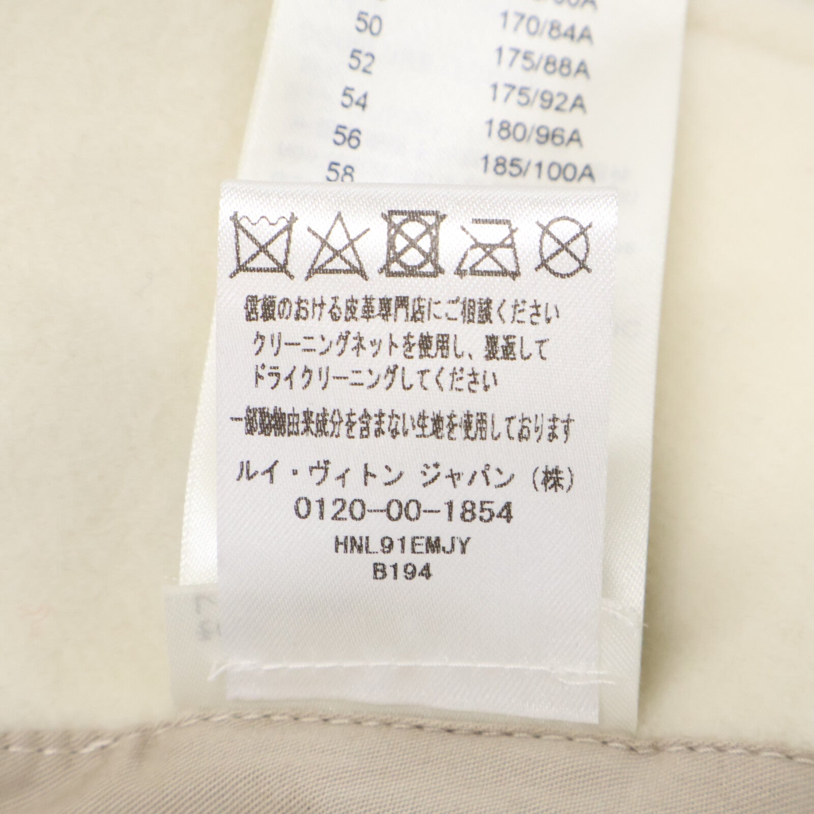 LOUIS VUITTON ルイヴィトン 【国内正規】RM222 MJY HNL91E マルチパッチ ミックスドレザー バーシティジャケット ジャケット