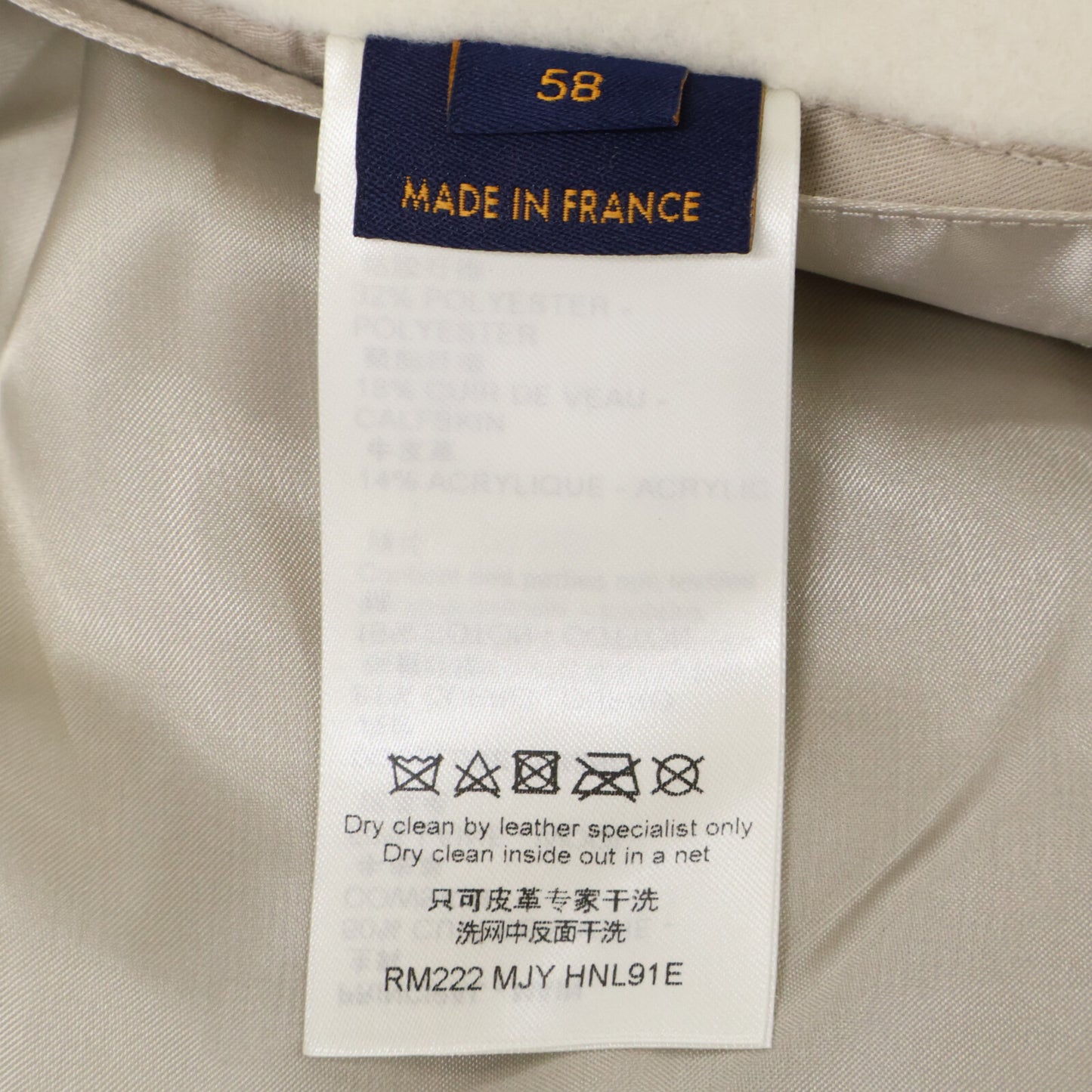 LOUIS VUITTON ルイヴィトン 【国内正規】RM222 MJY HNL91E マルチパッチ ミックスドレザー バーシティジャケット ジャケット