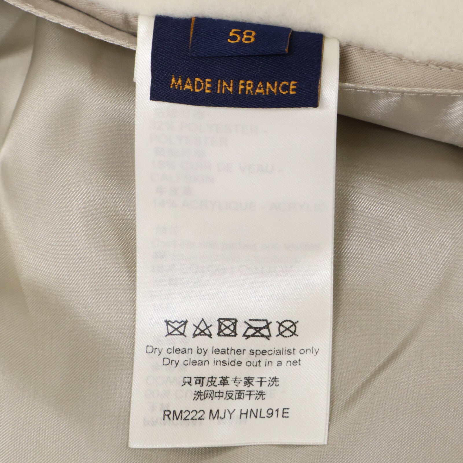 LOUIS VUITTON ルイヴィトン 【国内正規】RM222 MJY HNL91E マルチパッチ ミックスドレザー バーシティジャケット ジャケット