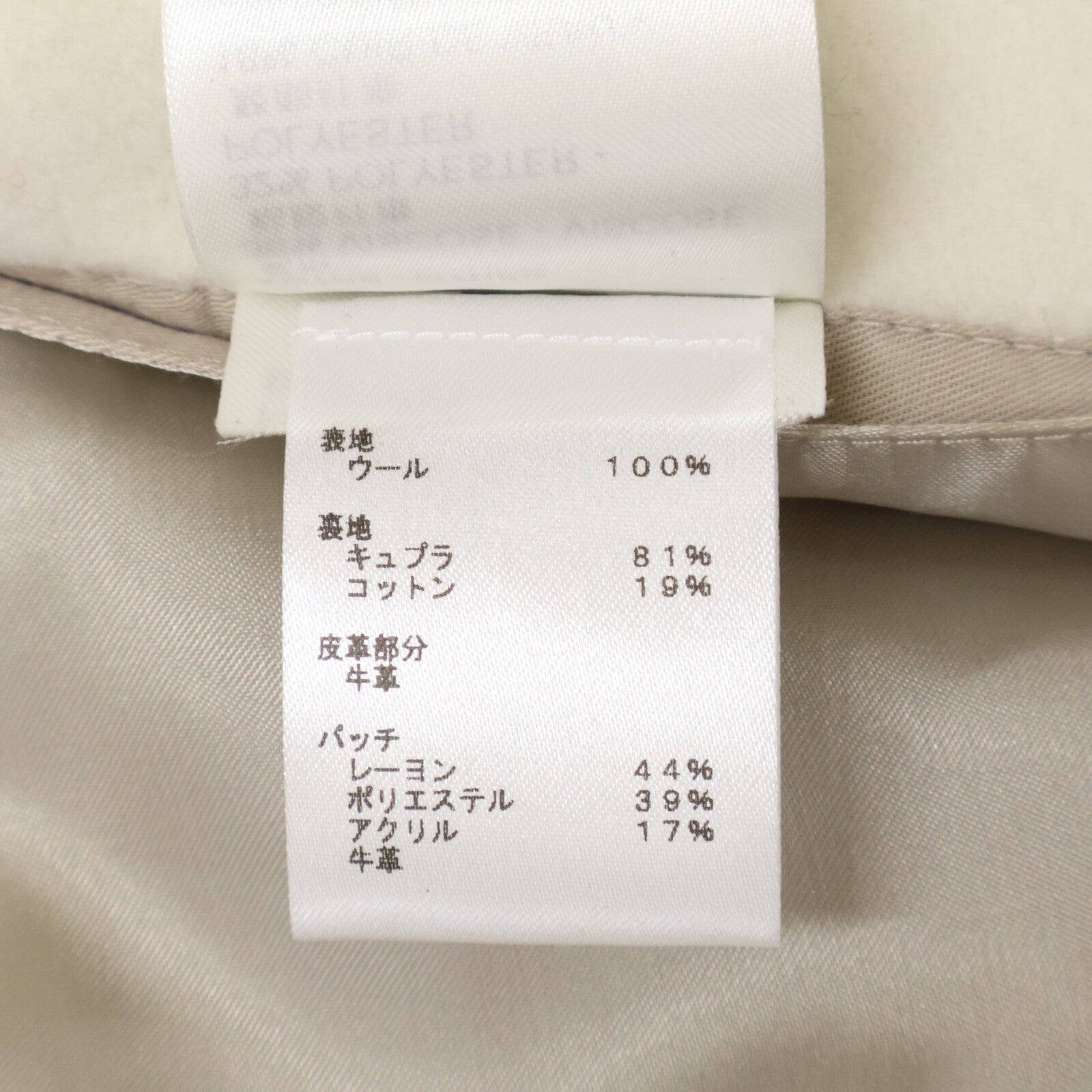 LOUIS VUITTON ルイヴィトン 【国内正規】RM222 MJY HNL91E マルチ