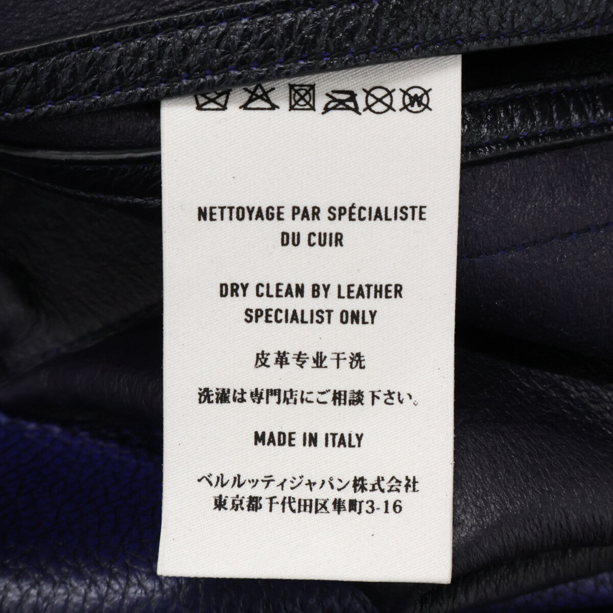 berluti ベルルッティ 【美品/国内正規】R19LCL39KAIP グレインド パティーヌ レザー ダッフル コート