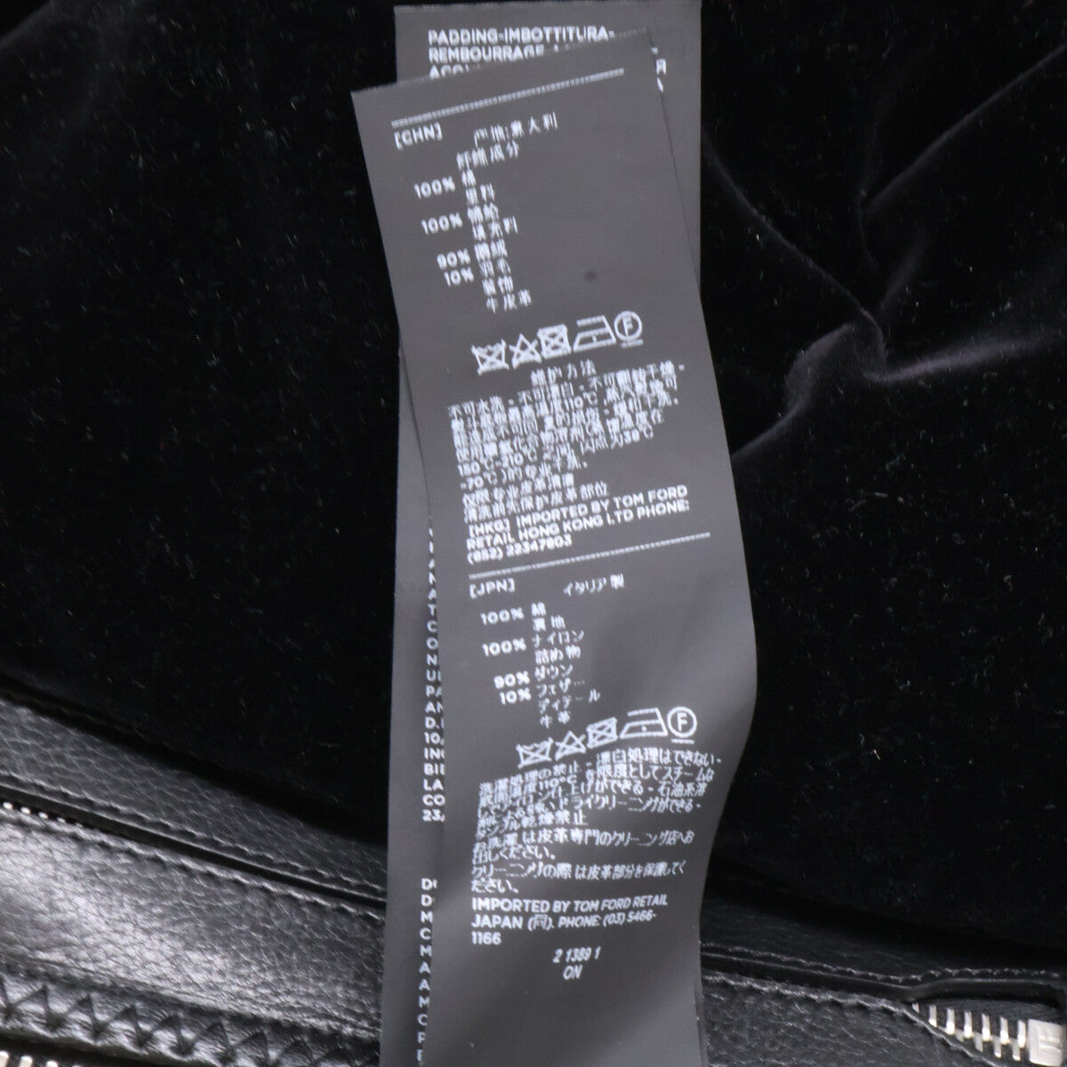 TOM FORD トムフォード 国内正規 BY034 TFO509 ベロア ダウンジャケット ジャケット
