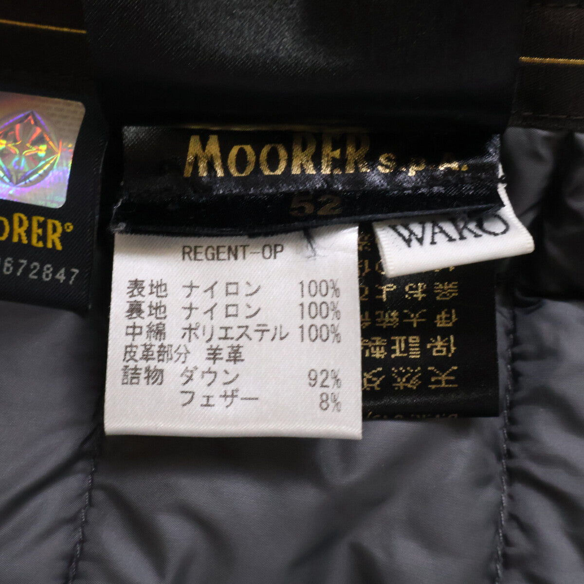 MOORER ムーレー 国内正規 REGENT-OP ナイロン ダウンジャケット ジャケット