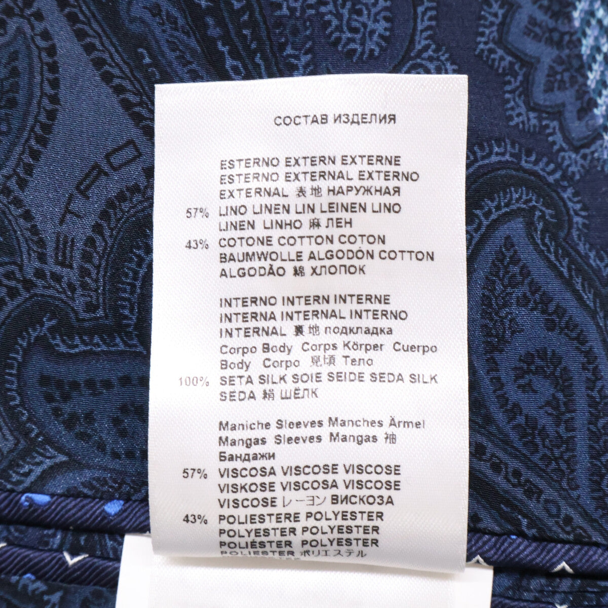ETRO Etro [Domestic official] 1187Q NEW JERSEY herringbone paisley-lined 2-button tailored jacket jacket