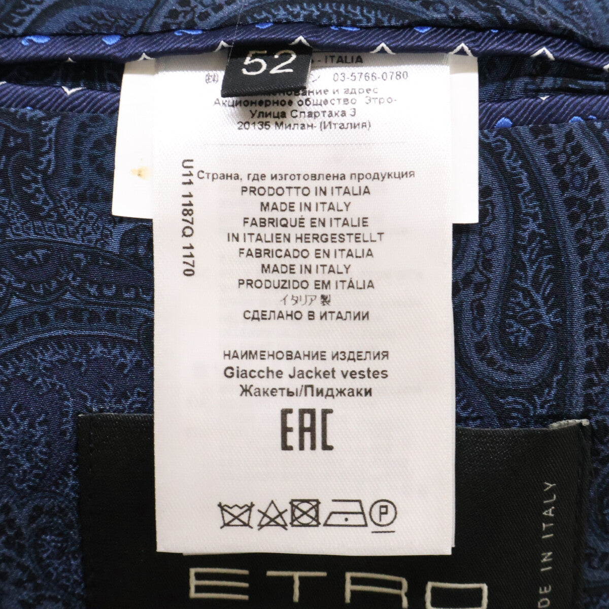 ETRO Etro [Domestic official] 1187Q NEW JERSEY herringbone paisley-lined 2-button tailored jacket jacket