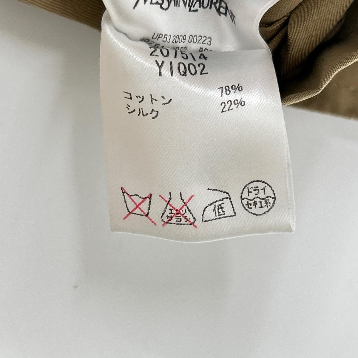 YvesSaintLaurent イヴサンローラン 207514 ベージュ コットンシルク スイングトップ ブルゾン YSL刺繍 ジャケット