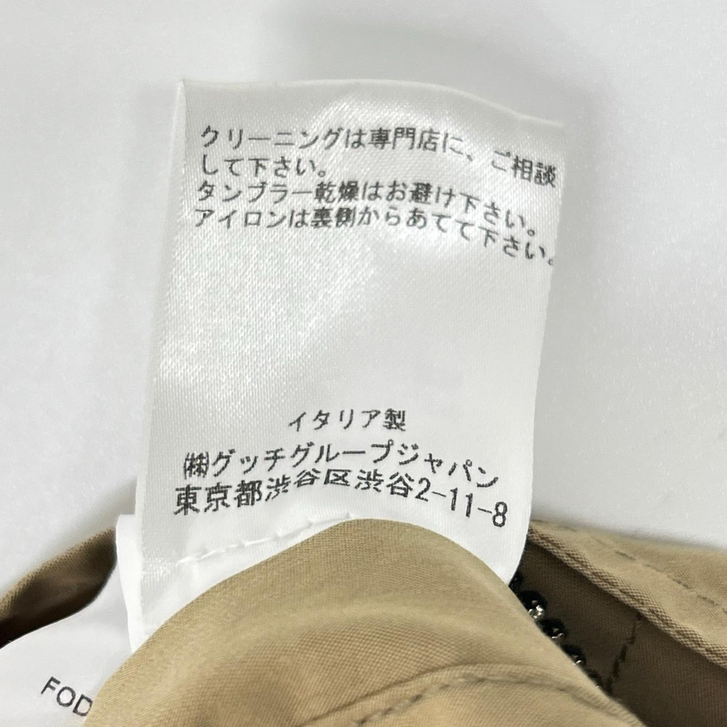YvesSaintLaurent イヴサンローラン 207514 ベージュ コットンシルク スイングトップ ブルゾン YSL刺繍 ジャケット