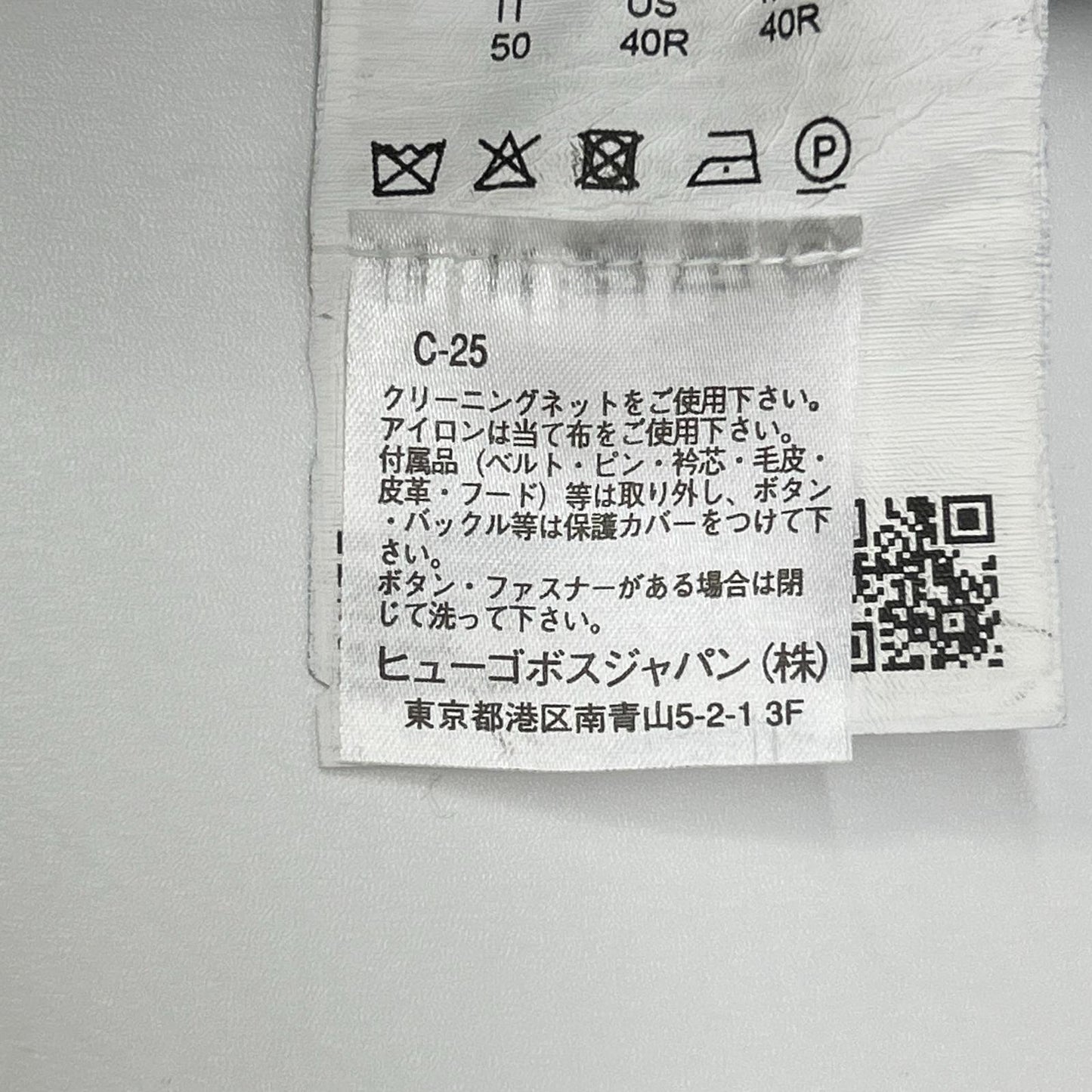 HUGOBOSS ヒューゴボス ネイビー Aero212P1 テーラード ジャケット ジャケット