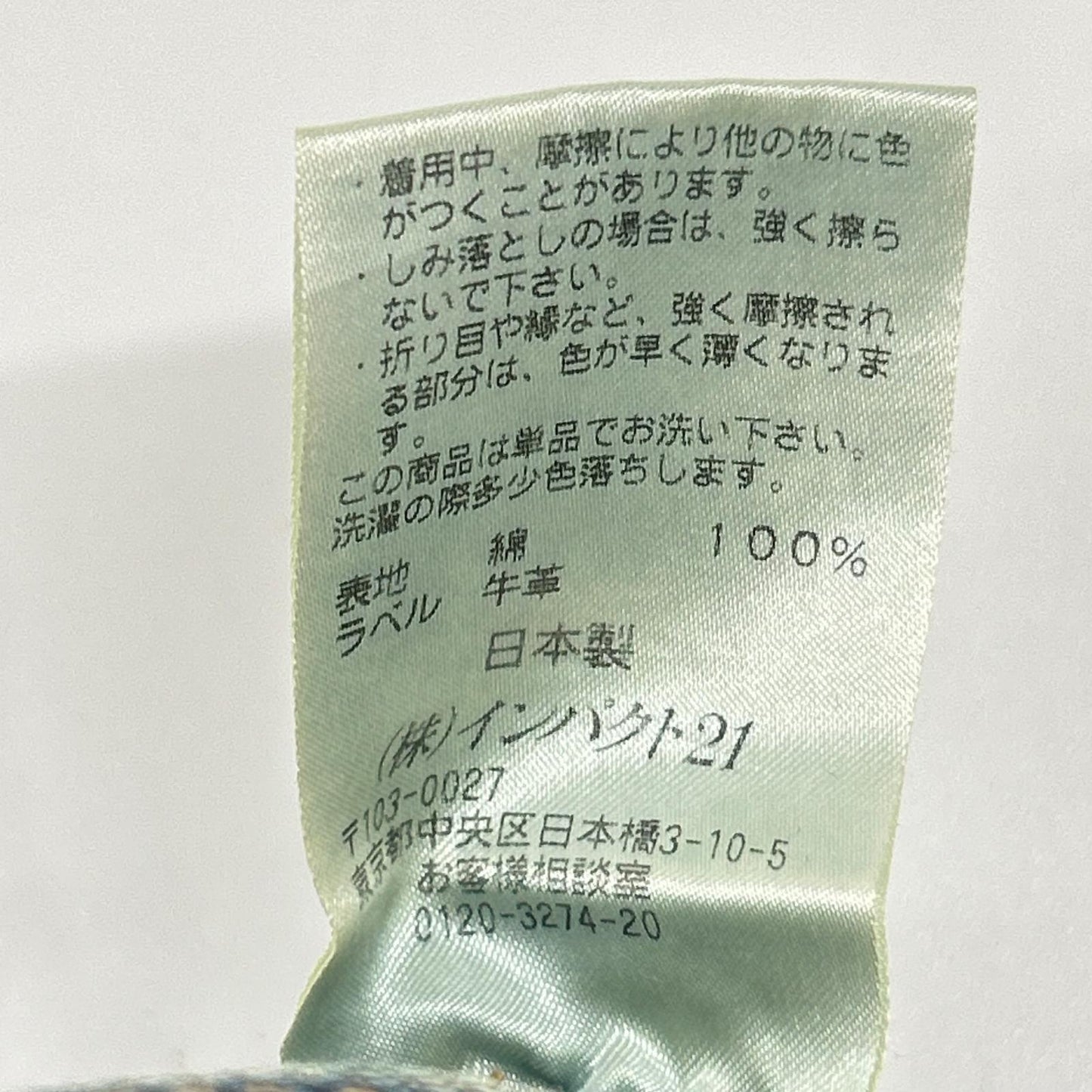 POLObyRalphLauren ポロラルフローレン ブルー デニム パンツ ボトムス
