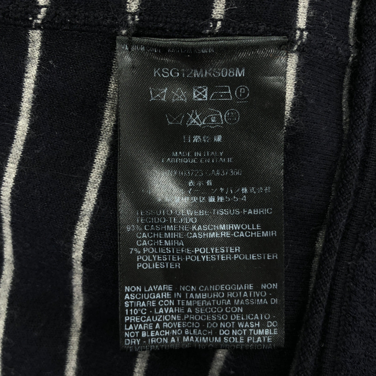 GIORGIOARMANI ジョルジオアルマーニ KSG12MKS08M ネイビー カシミヤ混 パイル地 ボーダー カーディガン トップス
