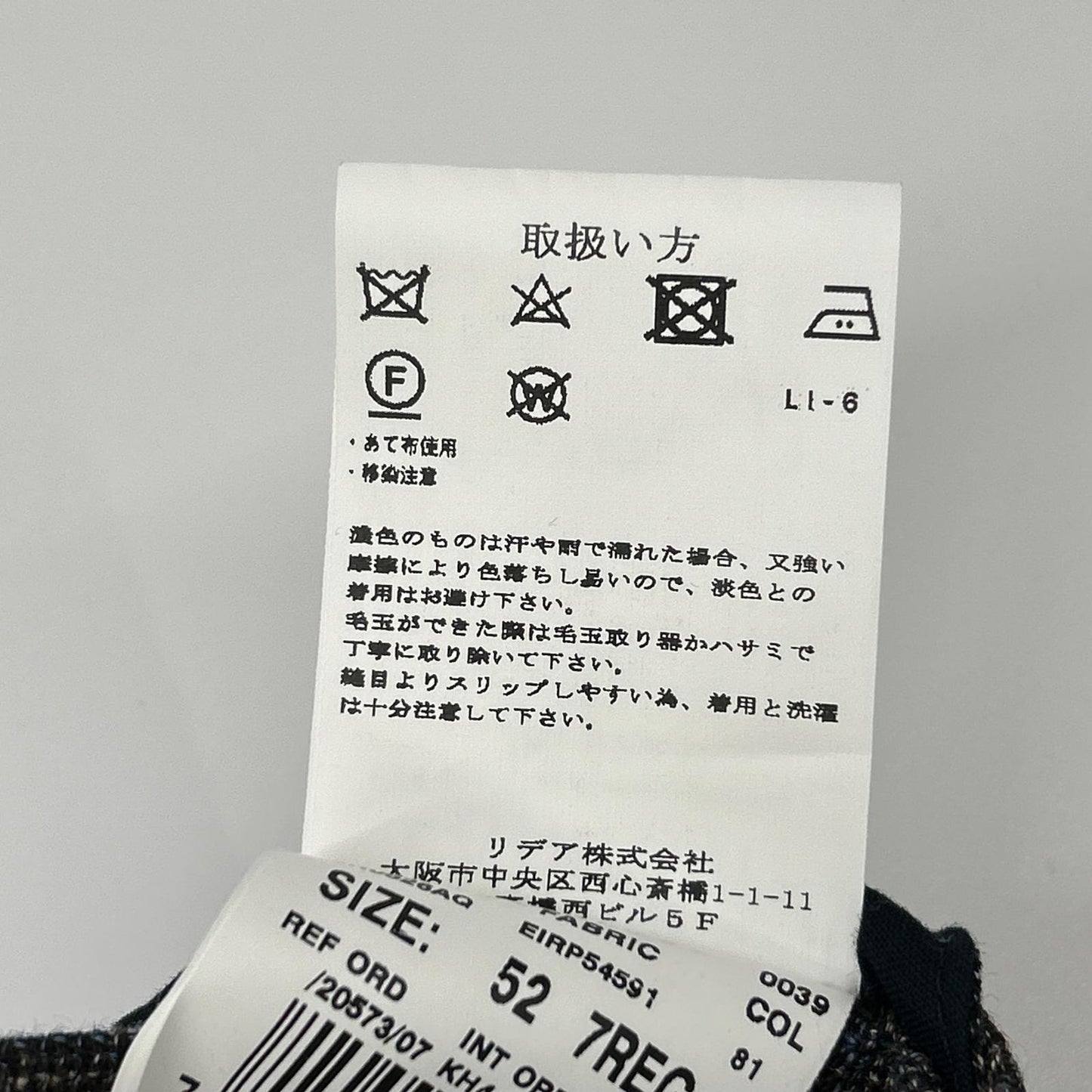 LARDINI ラルディーニ JR0526AQ ブラウン ウールリネンコットン チェック テーラードジャケット ジャケット