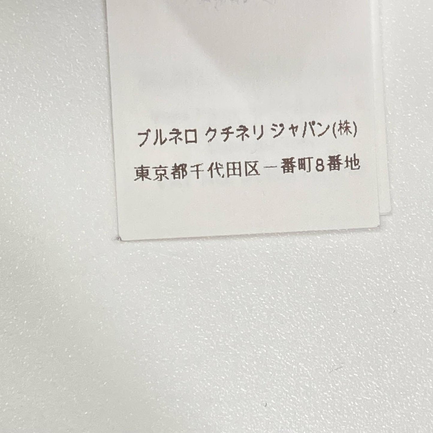 BRUNELLO CUCINELLI ブルネロクチネリ ネイビー シルクコットン テーラードジャケット ジャケット