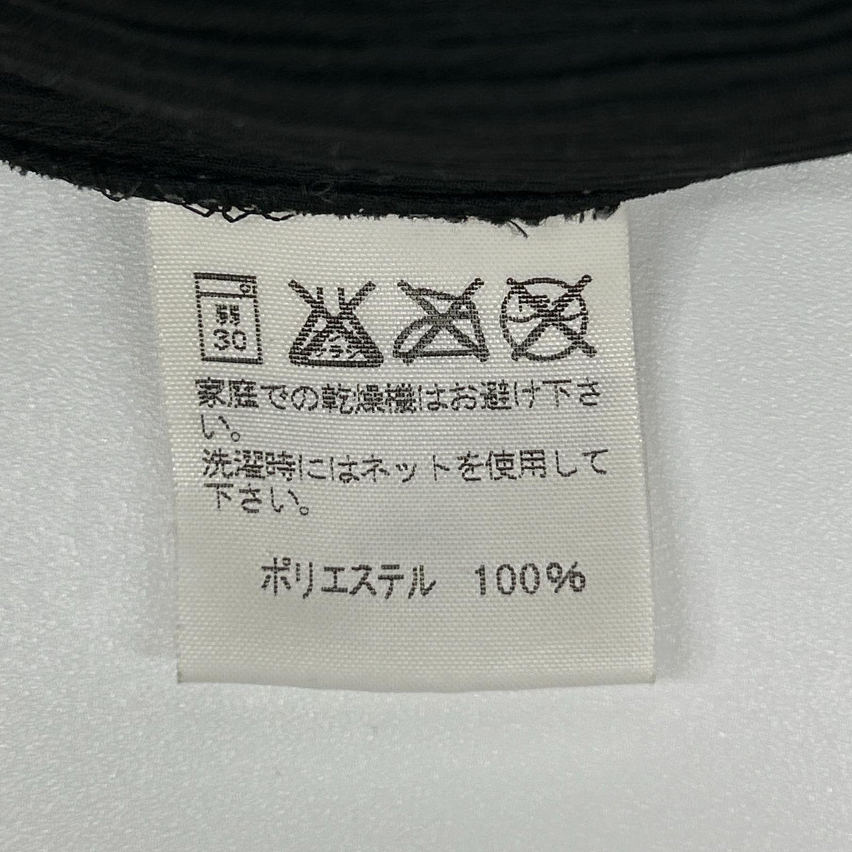 ISSEY MIYAKE FETE イッセイミヤケフェット IF52FD421 ブラック プリーツ テーラードジャケット ジャケット