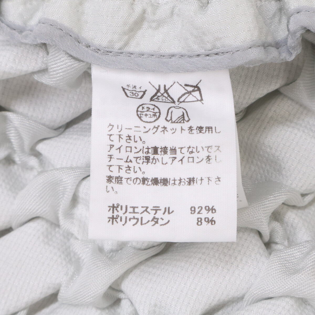 ISSEY MIYAKE イッセイミヤケ IM63FA001 リボン 3D スチーム ハーフ コート