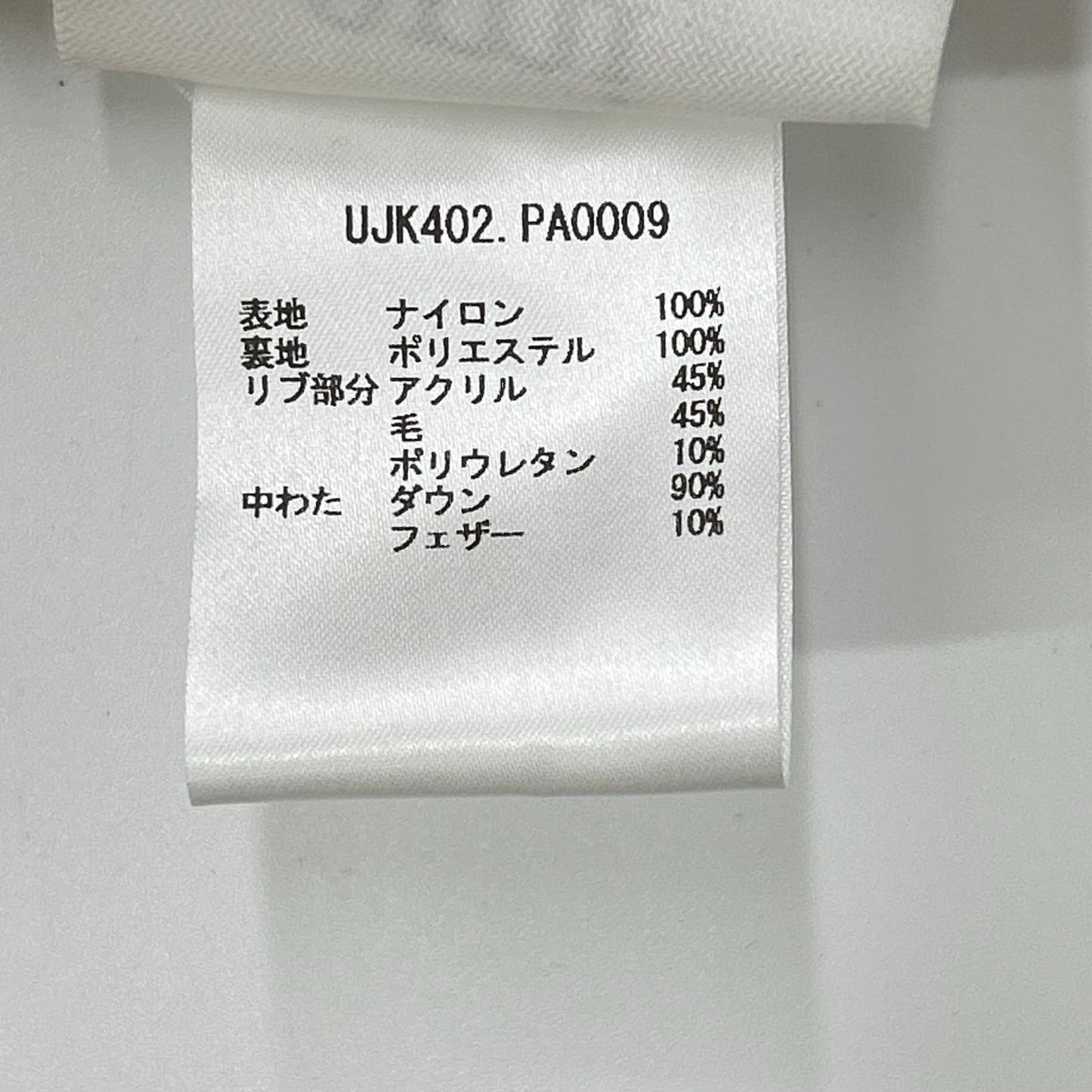 AMI PARIS アミパリス UJK402.PA0009 ピンク ダウンジャケット ジャケット