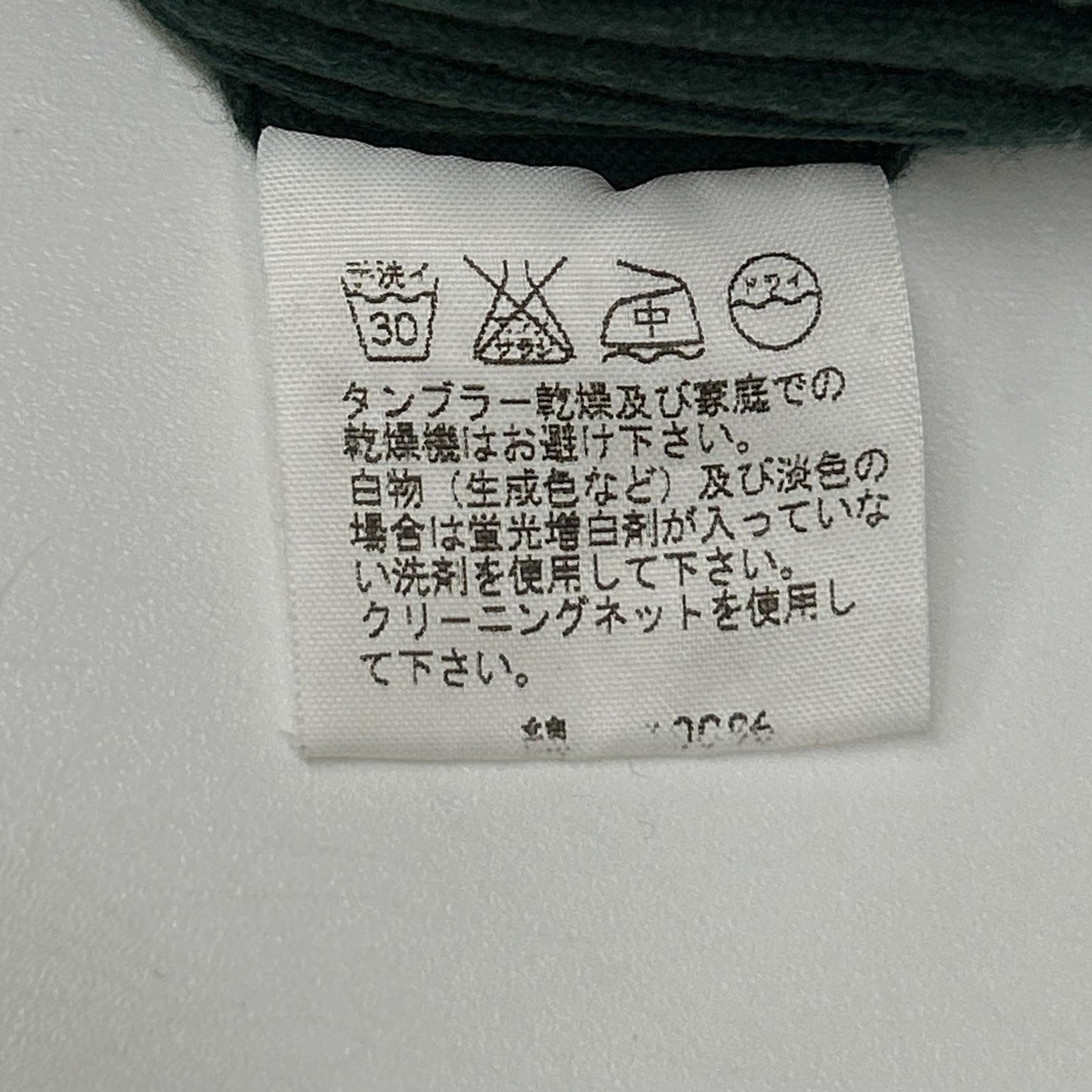 ISSEY MIYAKE イッセイミヤケ IM01KN046 グリーン クルーネック セーター トップス