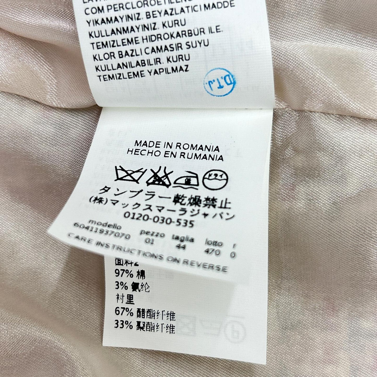 MAXMARA STUDIO マックスマーラスタジオ 60411937070 ピンク ツイード ノーカラー ジャケット ジャケット
