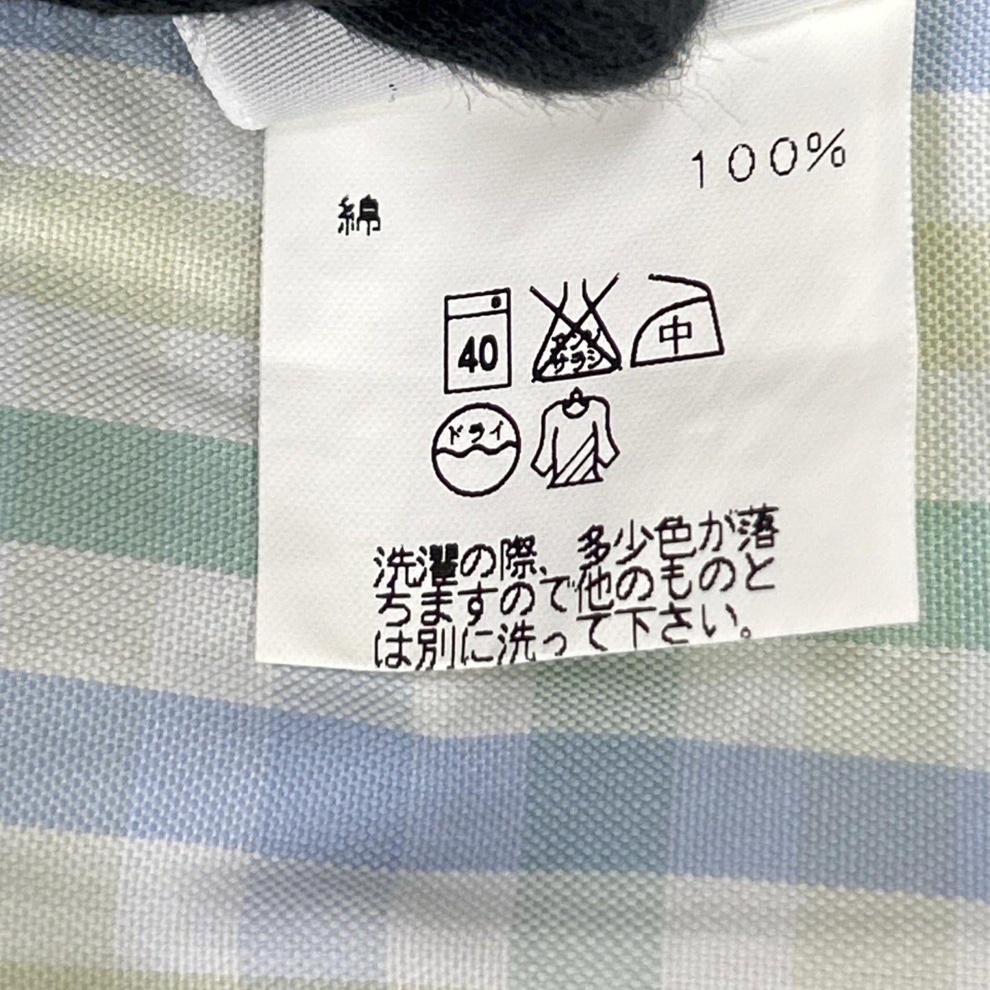 HERMES エルメス 長袖シャツ セリエボタン グリーン系 チェック トップス