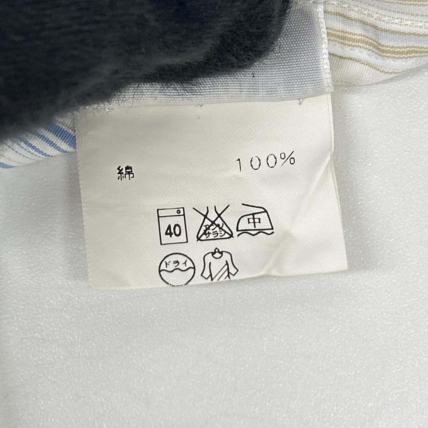 HERMES エルメス 【美品/国内正規】ストライプ 長袖シャツ トップス