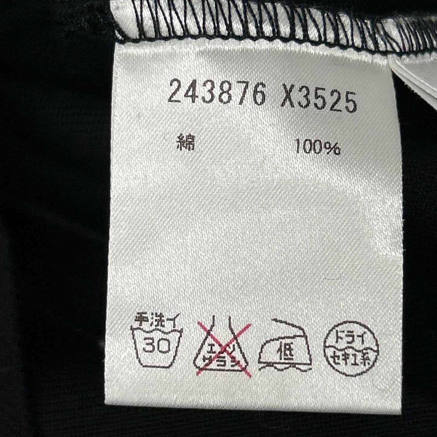 GUCCI グッチ 243876 ブラック コットン フラップポケット ポロシャツ トップス
