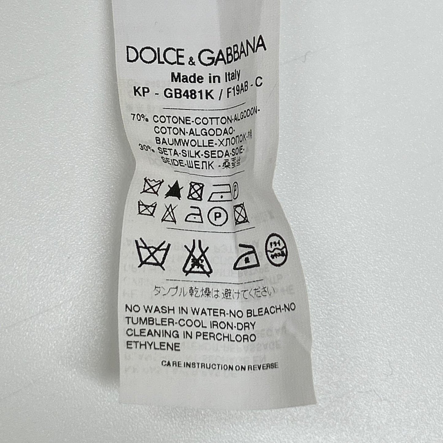 DOLCE&GABBANA ドルチェアンドガッバーナ アイボリー シルクコットン ポロシャツ トップス