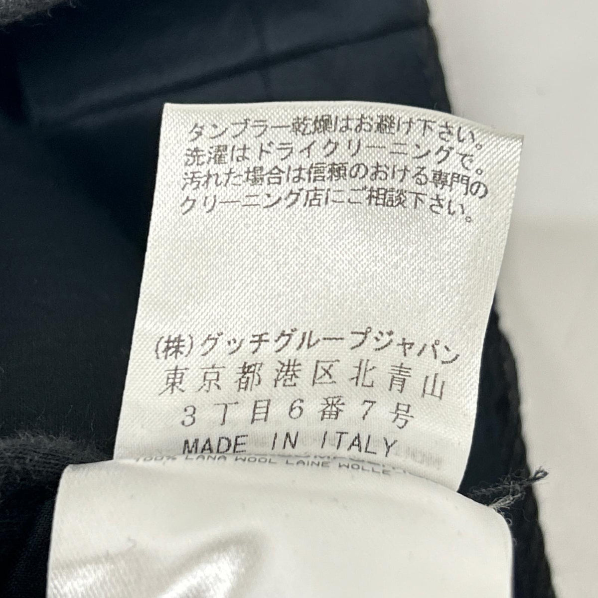 GUCCI グッチ 268685 ブラック ウール スラックスパンツ ボトムス