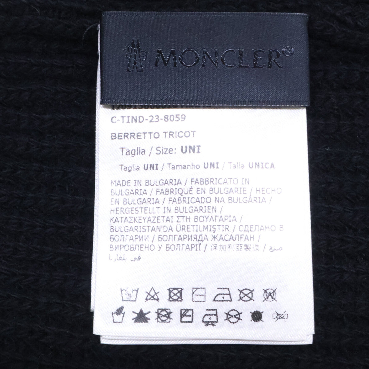 MONCLER 【Excellent condition/Domestic authentic】2023 model I20913B00018 M1241 BERRETTO TRICOT Wool knit cap