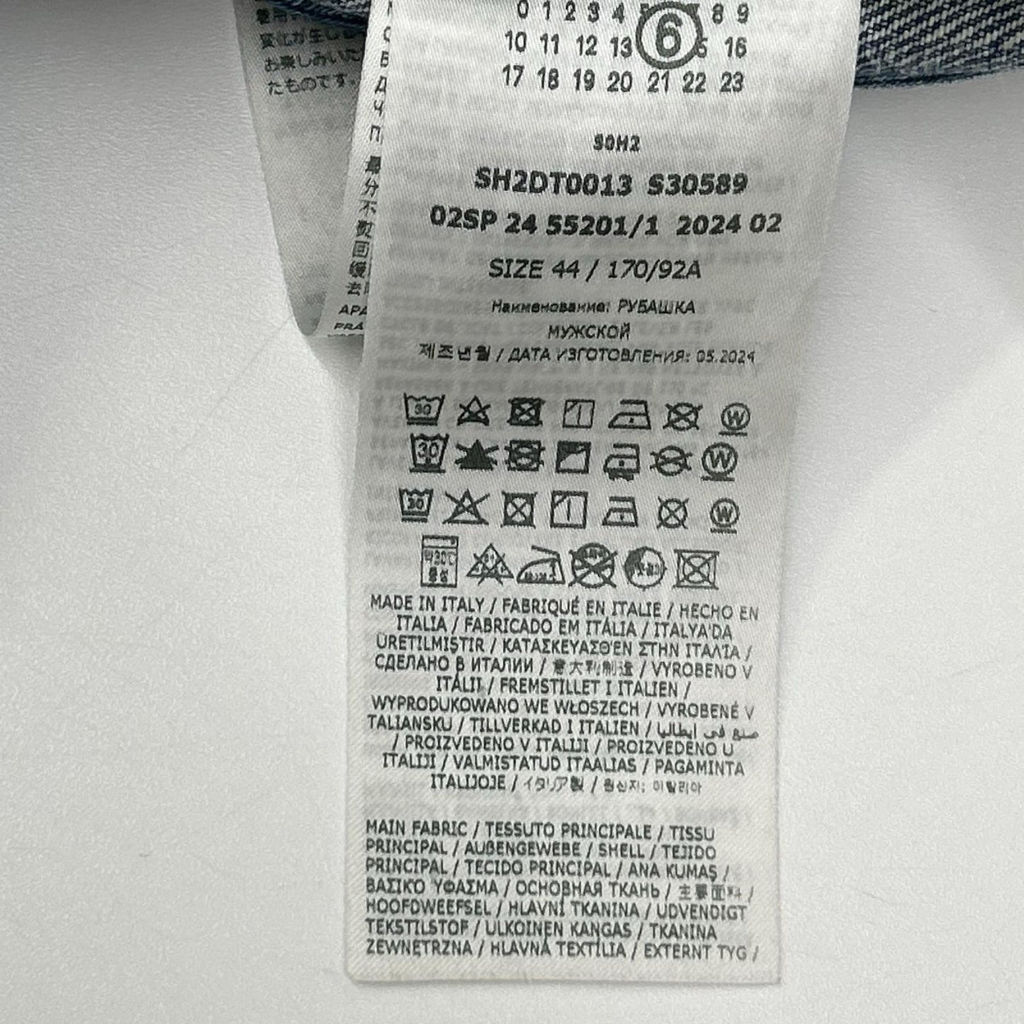 MM6 エムエムシックス SH2DT0013 24AW インディゴ 再構築 デニム ジャケット ジャケット