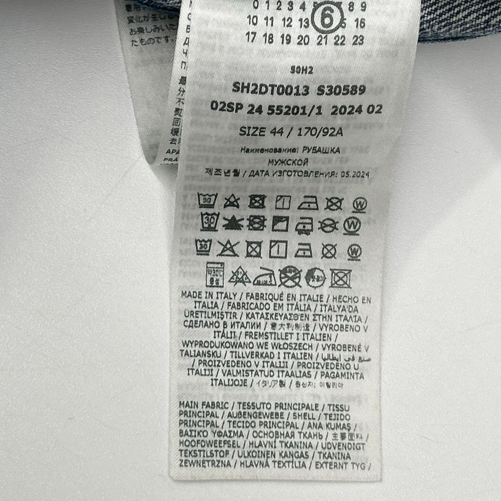 MM6 エムエムシックス SH2DT0013 24AW インディゴ 再構築 デニム ジャケット ジャケット