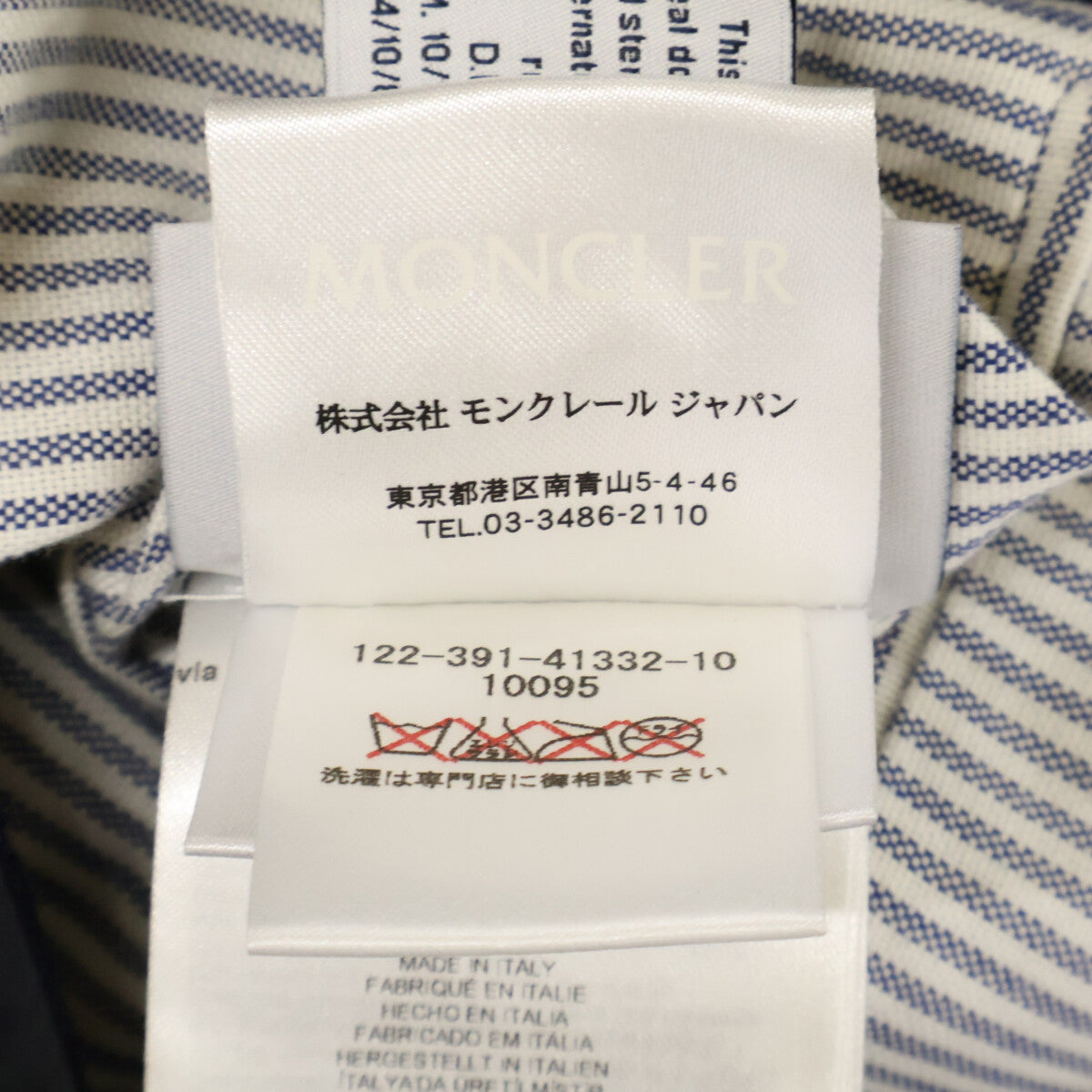 MONCLER モンクレール GAMME BLEU ガムブルー 568-578 Broadway sulte306 NY NY 10012 ファー付フーディダウンジャケット ジャケット