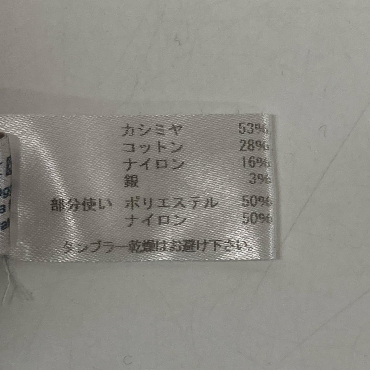 BOTTEGA VENETA ボッテガヴェネタ ネイビー カシミヤコットン ジップポケット ニット トップス