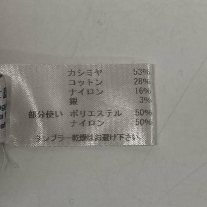 BOTTEGA VENETA ボッテガヴェネタ ネイビー カシミヤコットン ジップポケット ニット トップス